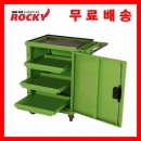 이동식공구함 RTP-CC3SR65 ROCKY-록키 툴픽업