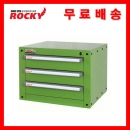 공구보관함 RTR-3D ROCKY-록키 이동형공구보관함
