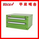 공구보관함 RTR-2D ROCKY-록키 이동형공구보관함