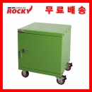 공구보관함 RTR-R ROCKY-록키 이동형공구보관함