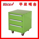 공구보관함 RTR-M803 ROCKY-록키 이동형공구보관함