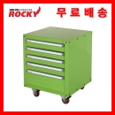 공구보관함 RTR-M804 ROCKY-록키 이동형공구보관함