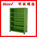 캐비넷 RCS-WB4R ROCKY-록키진열대 툴케비넷