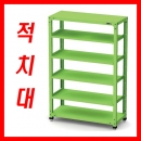 적치대 TRS12518-4R (1200x500x1800mm) 태진이엔지 TJ