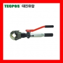 유압식압축공구 TCP400-20 (14~400SQ) 대진유압