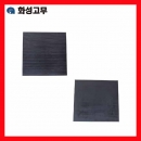 고무판-골판/정판-옵션선택 RUB타입 (10T) 화성고무