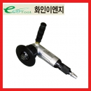 에어면취기 ECO-580ECC (직선,곡선겸용) 에코툴
