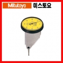 다이얼테스트인디게이터 513-454A (0.8MM) 미스토요