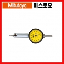 다이얼테스트인디게이터 513-517T (0.8MM) 미스토요