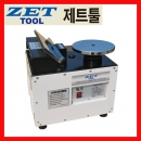 복합면취기 ZET380-B (직선,곡선) 제트툴 면취기계
