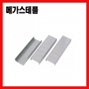 봉합기용타카핀/박스타카핀 15MM (3515) 메가스테플