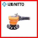 에어만능면취기 CB-02 (13000RPM) 니토에어공구