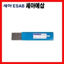 주철보수육성봉 SUPER-NI (3.2MM/5KG) 세아에삽