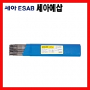 내마모육성봉 SH-1000 (4.0MM/20KG) 세아에삽