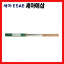 동합금티그봉 TC-T900 (3.2MM/5KG) 세아에삽