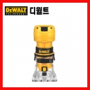 트리머 DWE6000 (390W) 디월트전동공구