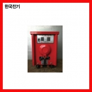 교류아크용접기 동선코일 (단상전용/30KVA) 한국전기