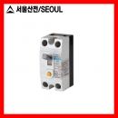 누전차단기 SCH-32 (2.5KA/30A/5개출고) 서울산전