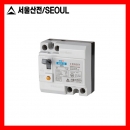 누전차단기 SEH-32 (2.5KA/20A/5개출고) 서울산전