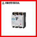 배선용차단기 SK-53 (5KA/50A) 서울산전 전기용품