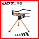 유압파이프밴더 UD-PB09 (9TON) UDT유압