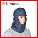 청두건/사계절용 (내피무/10개) 동호상사 안전용품