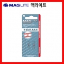 라이트램프 LK3A001R (K3A용) 맥라이트 휴대용랜턴