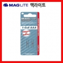 라이트램프 LM2A001R (M2A용) 맥라이트 휴대용랜턴