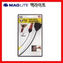 라이트광섬유어댑터 AA용 (500MM) 맥라이트 휴대용