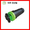 플러그(방우형) 방우1구콘넥터 (12개출고) 미주전선릴