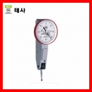 다이얼인디게이터 T-18.11001 (루비볼타입) TESA측정