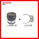 LED라이팅스케일확대경 HD-LPS10X (10X) 한도확대경