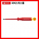 절연드라이버(+) 5190.3-150 (150x270mm) PB스위스툴
