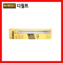 전기대패액세서리/대패날 DW7352 (DW735용) 디월트