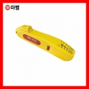 스트리퍼 MC-012 (0.5~5.5mm) 마벨전기전설공구