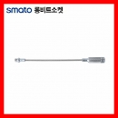3/8플렉시블어댑터 FA10/FA12 (옵션) 스마토작업공구