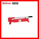 핸드/유압펌프 P-3A (규격100t~150mm) 대경유압공구