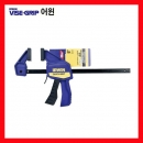 미니퀵그립클램프 150MC / 150mm 어윈작업공구