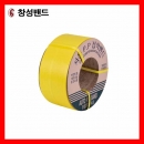 자동PP밴드-신재 12~18mm 규격옵션 1롤 창성밴드