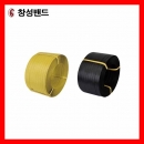 수동PP밴드 18mm / 7kg / 색상-옵션 1롤 창성밴드