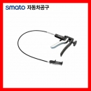 플렉시블호스클램프플라이어 FHC-8 / 860mm 스마토자