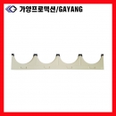 안전모보관함/안전모걸이대 4구걸이 / 가양프로텍션