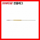 비트연결대 JL-450 / 굵기6.35-450mm 썬플러그 작업