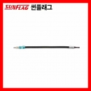 전동용비트연결대 FRS-420 / 굵기6.35-480mm 썬플러그