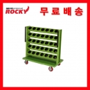 테이퍼툴보관함 RTT-W35 / 1120x500x1200mm 록키진열