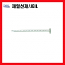 밤라이트못 22~38mm 길이선택 / 두경-5.6mm 제일선재