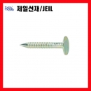 거북루핑못 25~38mm 길이선택 / 두경-9.8mm 제일선재