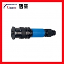 에어면취기 GT-38R / 직선-곡선겸용 챔포에어공구