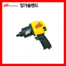 1/2SQ에어임팩트렌치-권총형 IR-232TGSL 잉가슬랜드