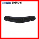벨트콤보/데님 SMT5008 / 720x140x30mm 스마토폴리